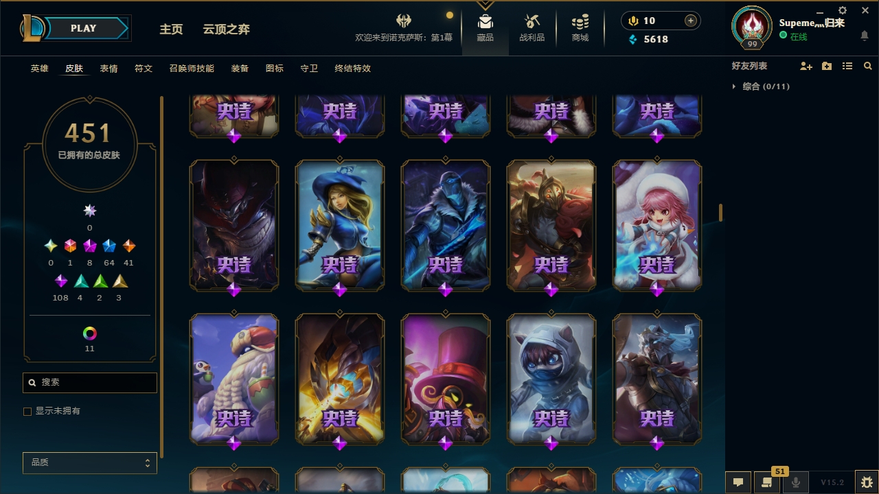 LOLCMW321136英雄联盟账号详情图19 LOLCMW321136英雄联盟账号详情图19