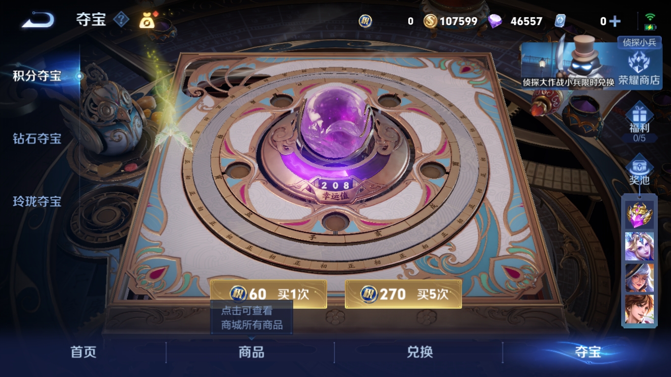 HPQM3389838和平精英账号详情图49 HPQM3389838和平精英账号详情图49