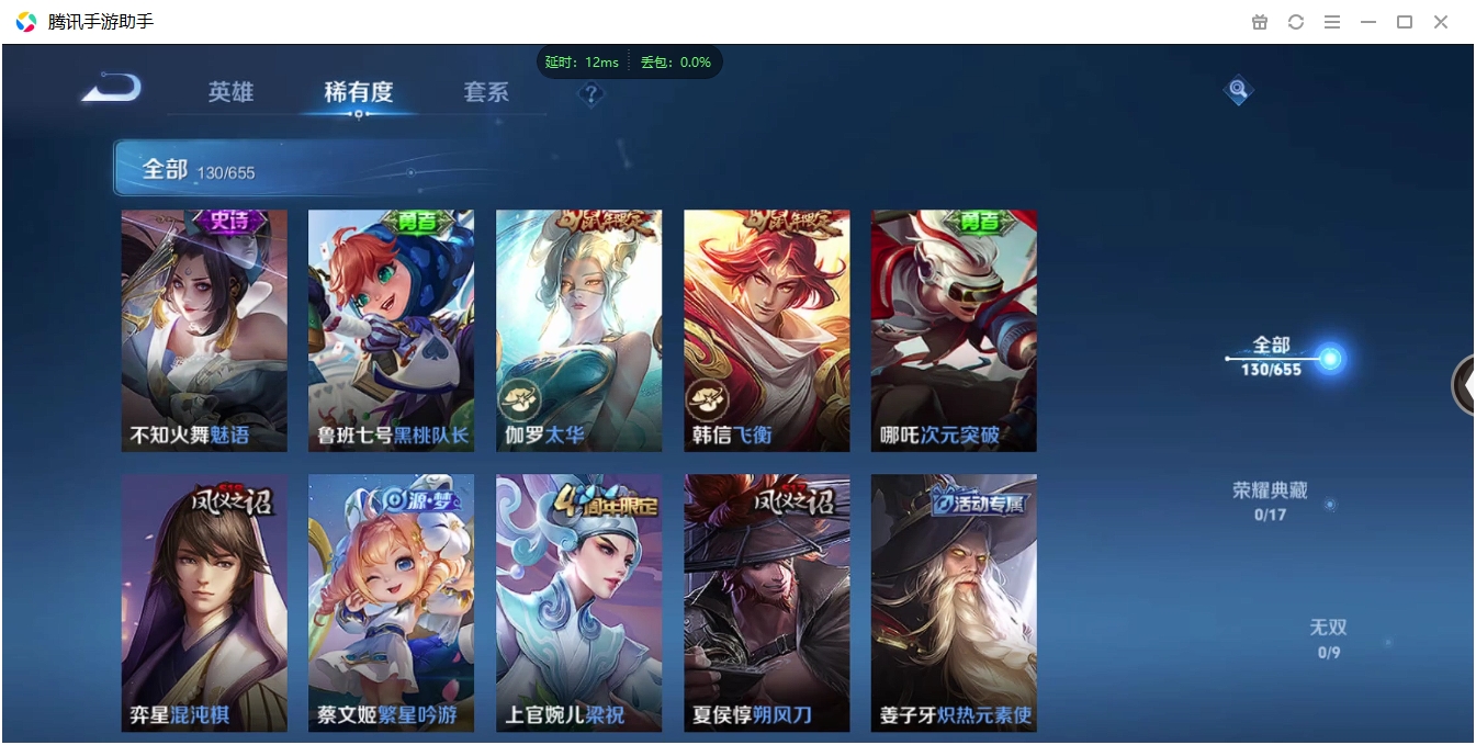 HYCMW339626火影忍者账号详情图21 HYCMW339626火影忍者账号详情图21