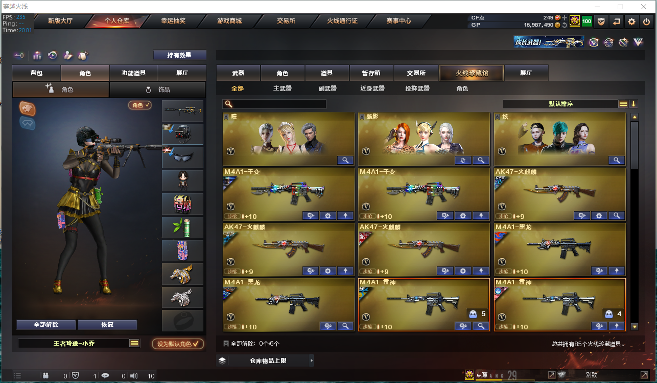 LOLCMW321138英雄联盟账号详情图64 LOLCMW321138英雄联盟账号详情图64