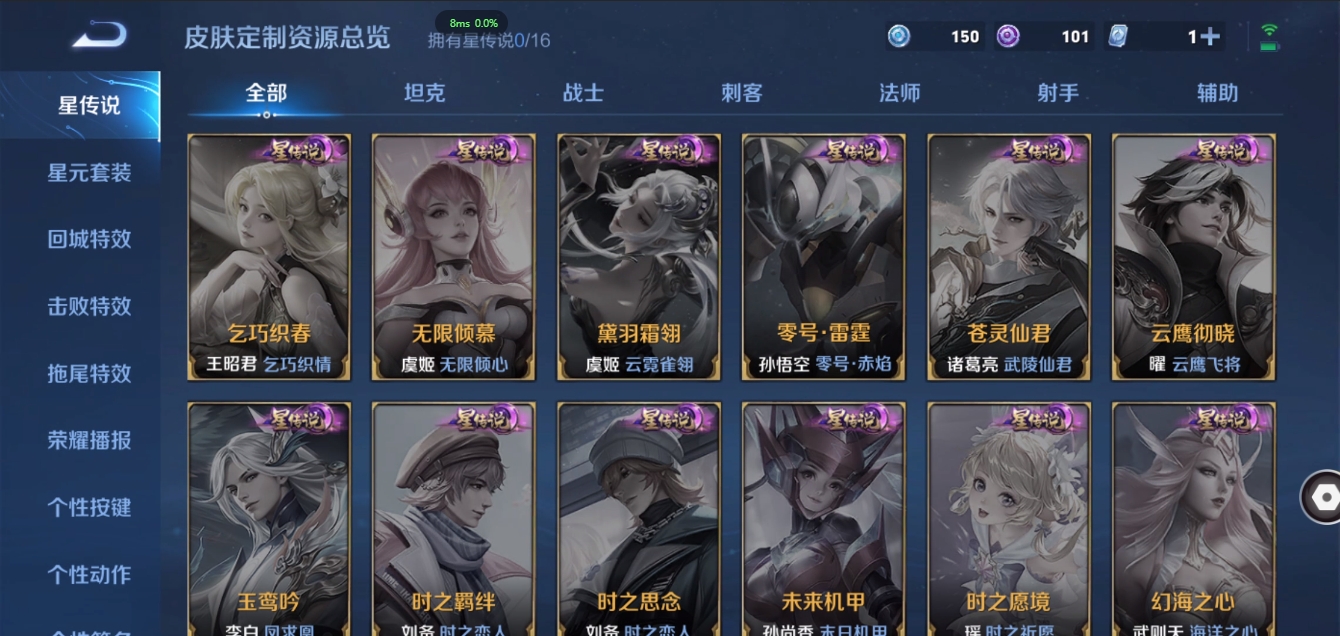 HYCMW339629火影忍者账号详情图22 HYCMW339629火影忍者账号详情图22