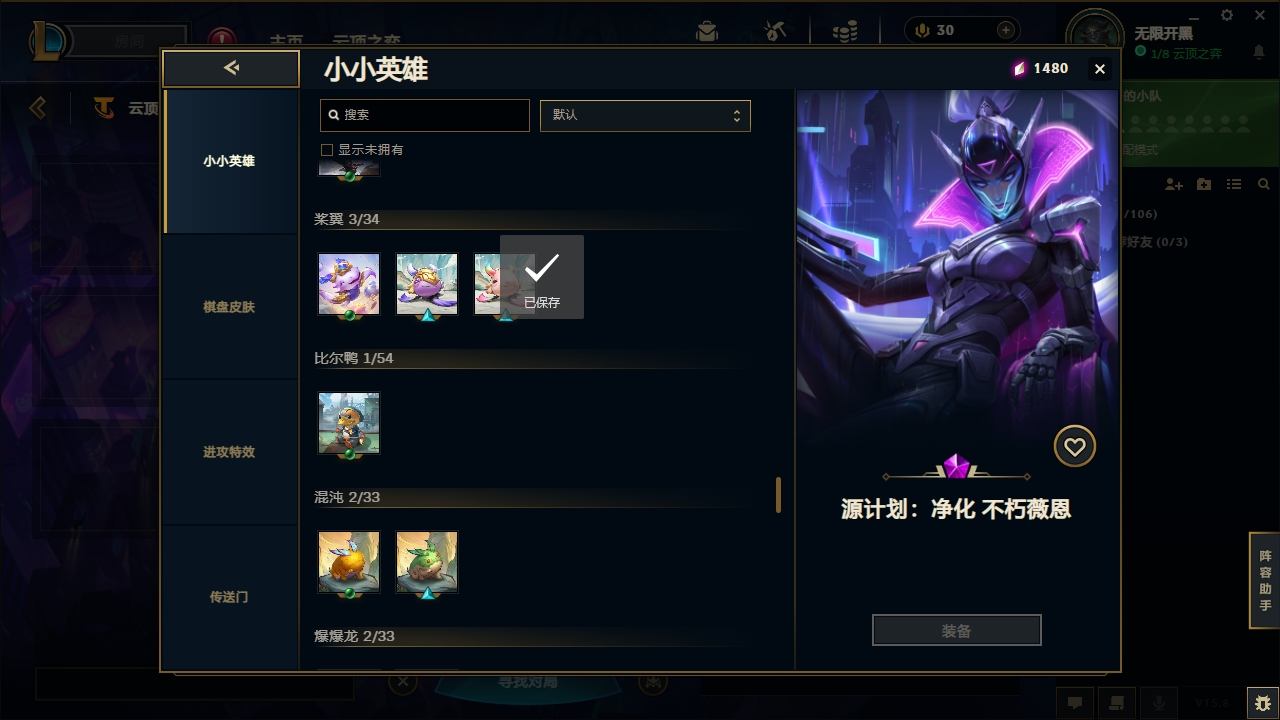 LOLCMW321131英雄联盟账号详情图50 LOLCMW321131英雄联盟账号详情图50