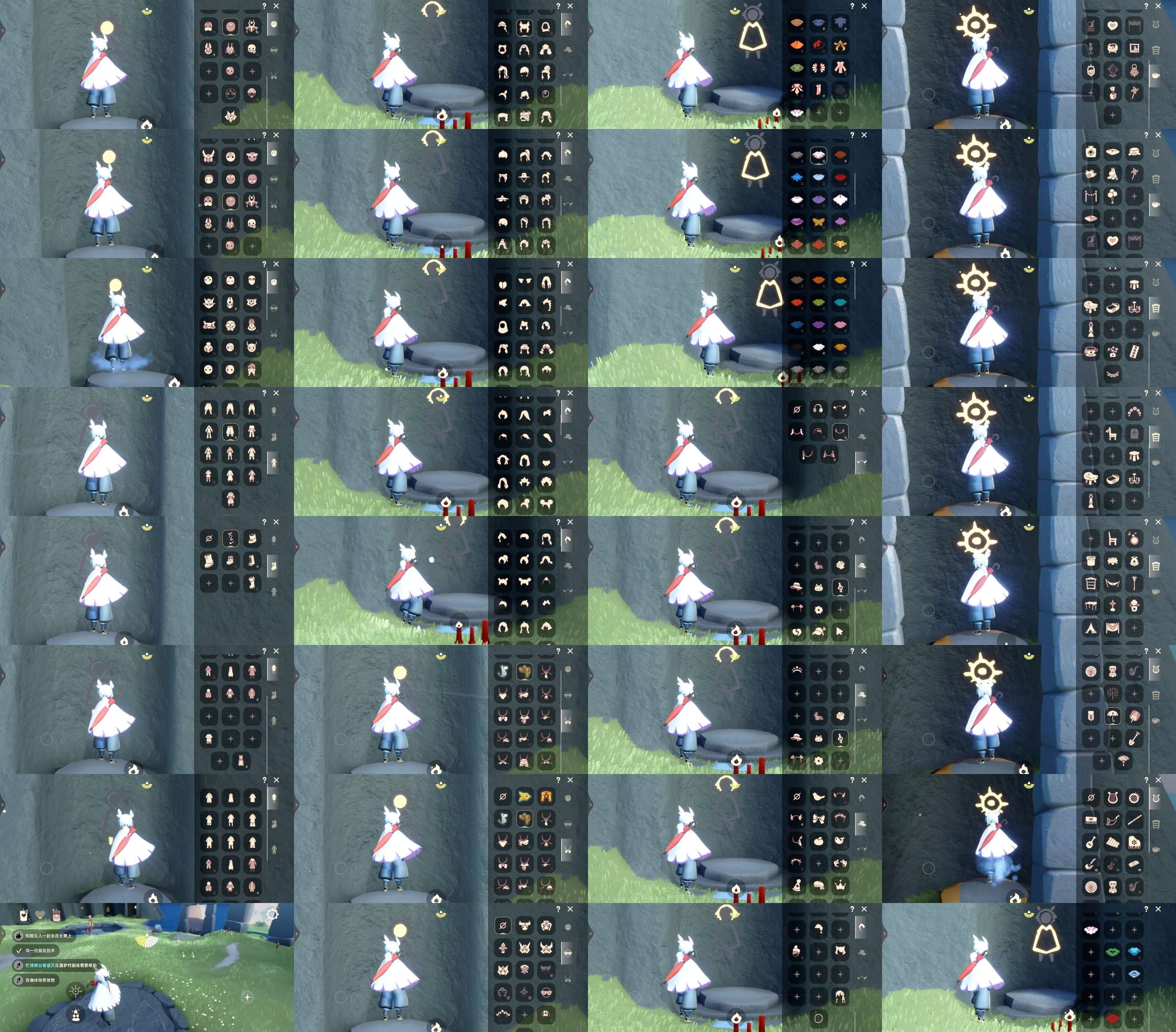 GYGU36099光遇账号详情图2