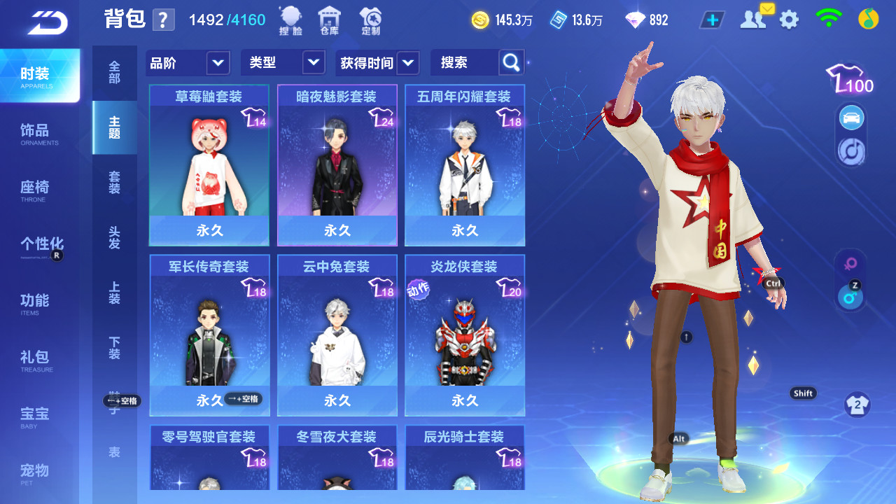 FCSCMW33129QQ飞车手游账号详情图18 FCSCMW33129QQ飞车手游账号详情图18
