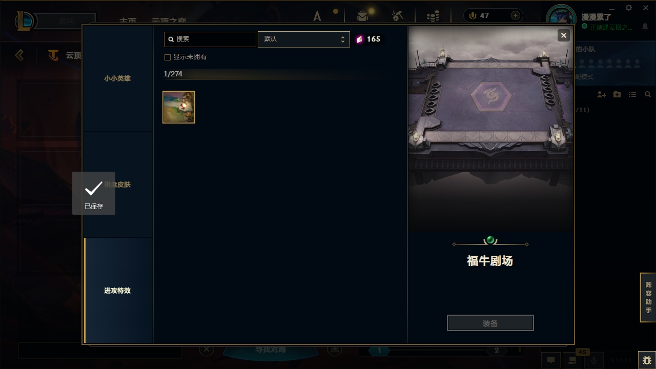 LOLCMW321143英雄联盟账号详情图41 LOLCMW321143英雄联盟账号详情图41