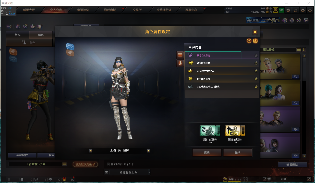 LOLCMW321138英雄联盟账号详情图75 LOLCMW321138英雄联盟账号详情图75