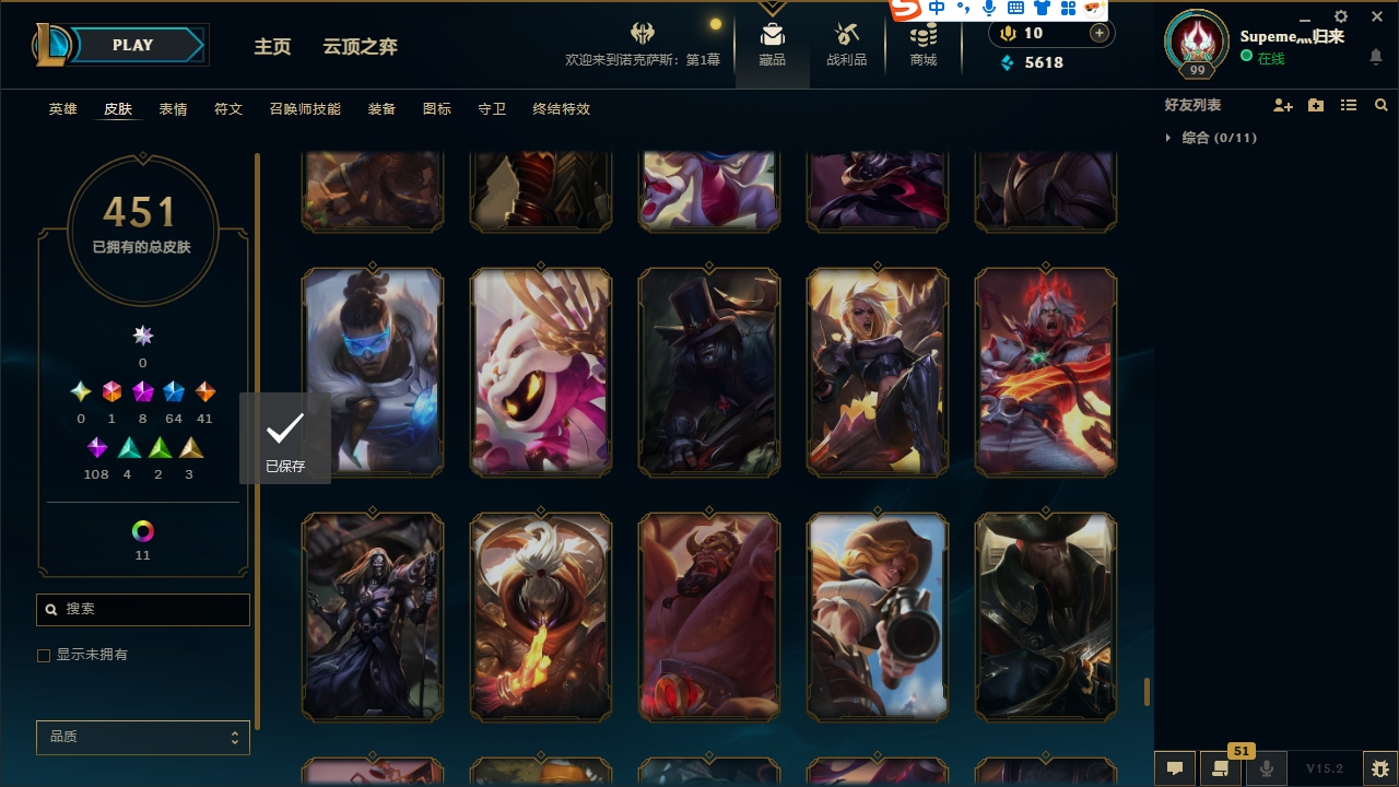 LOLCMW321136英雄联盟账号详情图46 LOLCMW321136英雄联盟账号详情图46