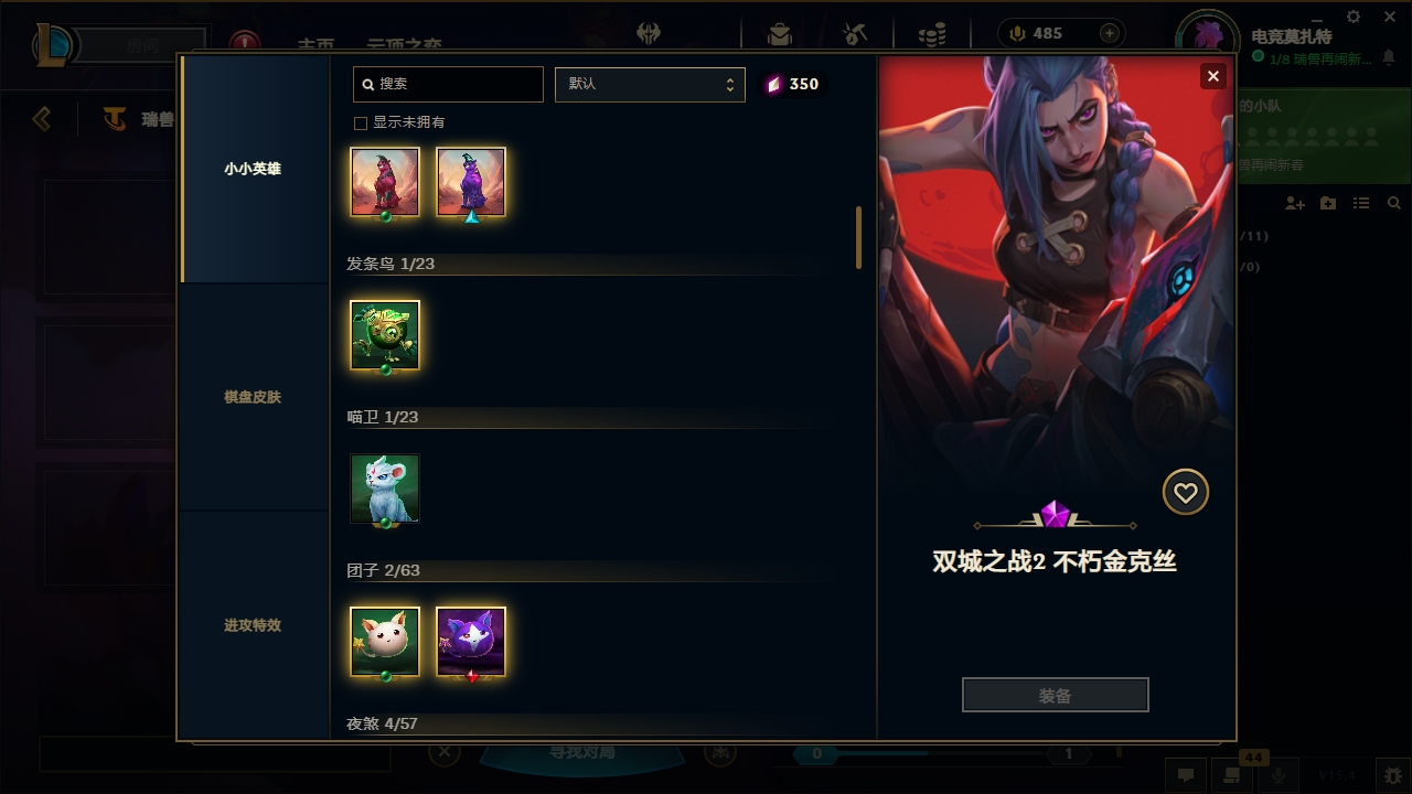 LOLCMW321135英雄联盟账号详情图80 LOLCMW321135英雄联盟账号详情图80