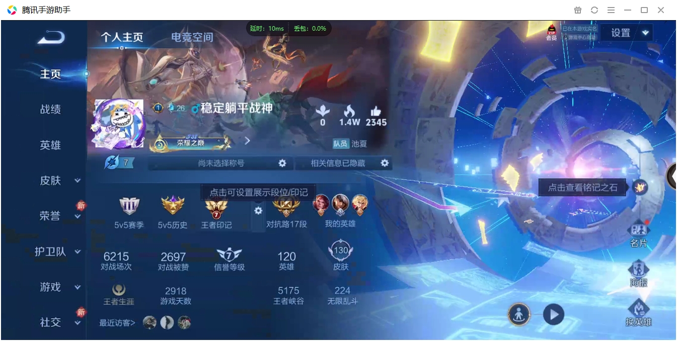 HYCMW339626火影忍者账号详情图15 HYCMW339626火影忍者账号详情图15