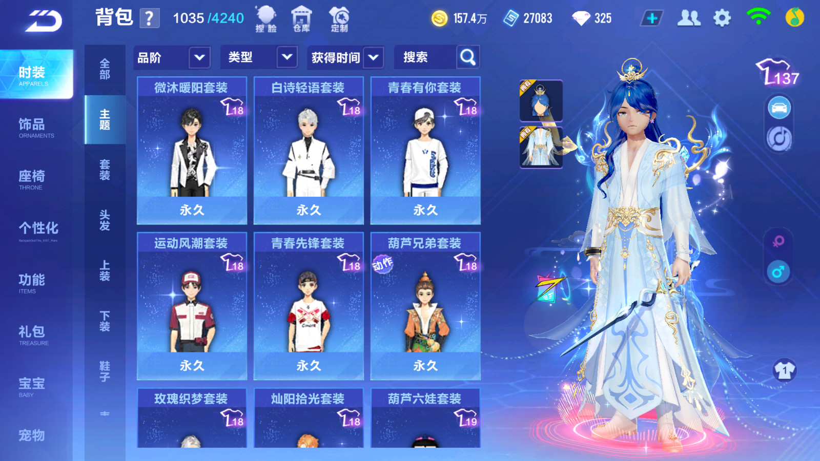 FCSCMW33122QQ飞车手游账号详情图13 FCSCMW33122QQ飞车手游账号详情图13