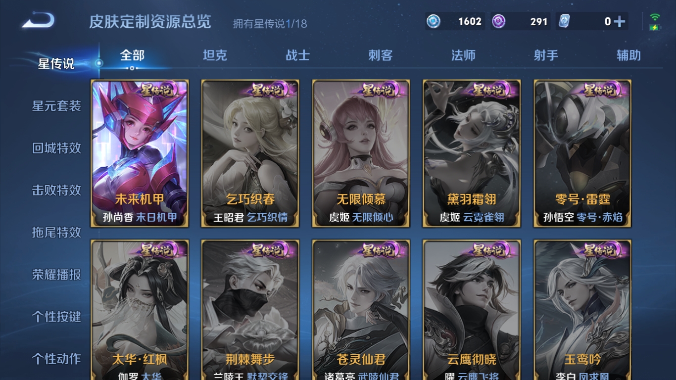 HPQM3389838和平精英账号详情图48 HPQM3389838和平精英账号详情图48