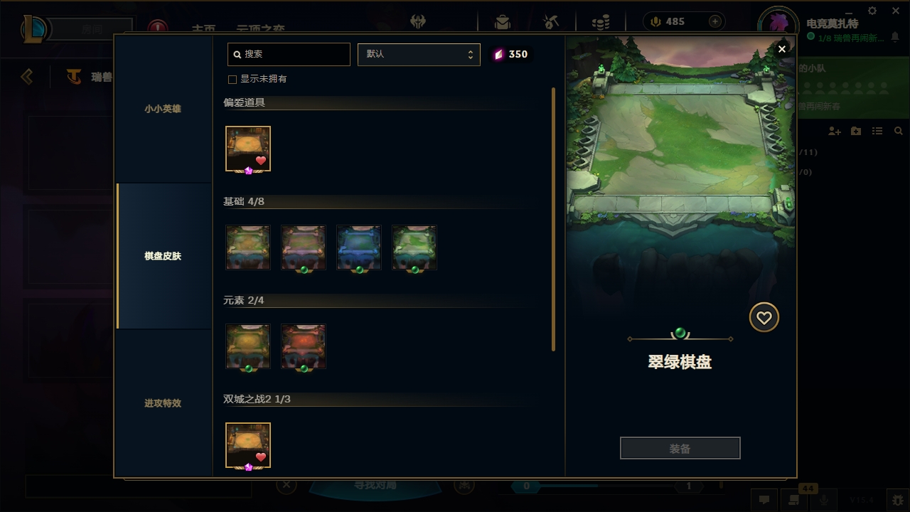 LOLCMW321135英雄联盟账号详情图90 LOLCMW321135英雄联盟账号详情图90