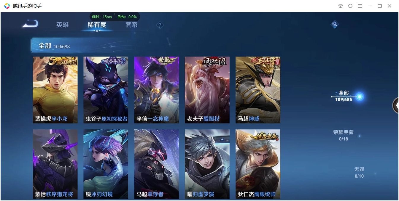 HPCMW3421914和平精英账号详情图44 HPCMW3421914和平精英账号详情图44