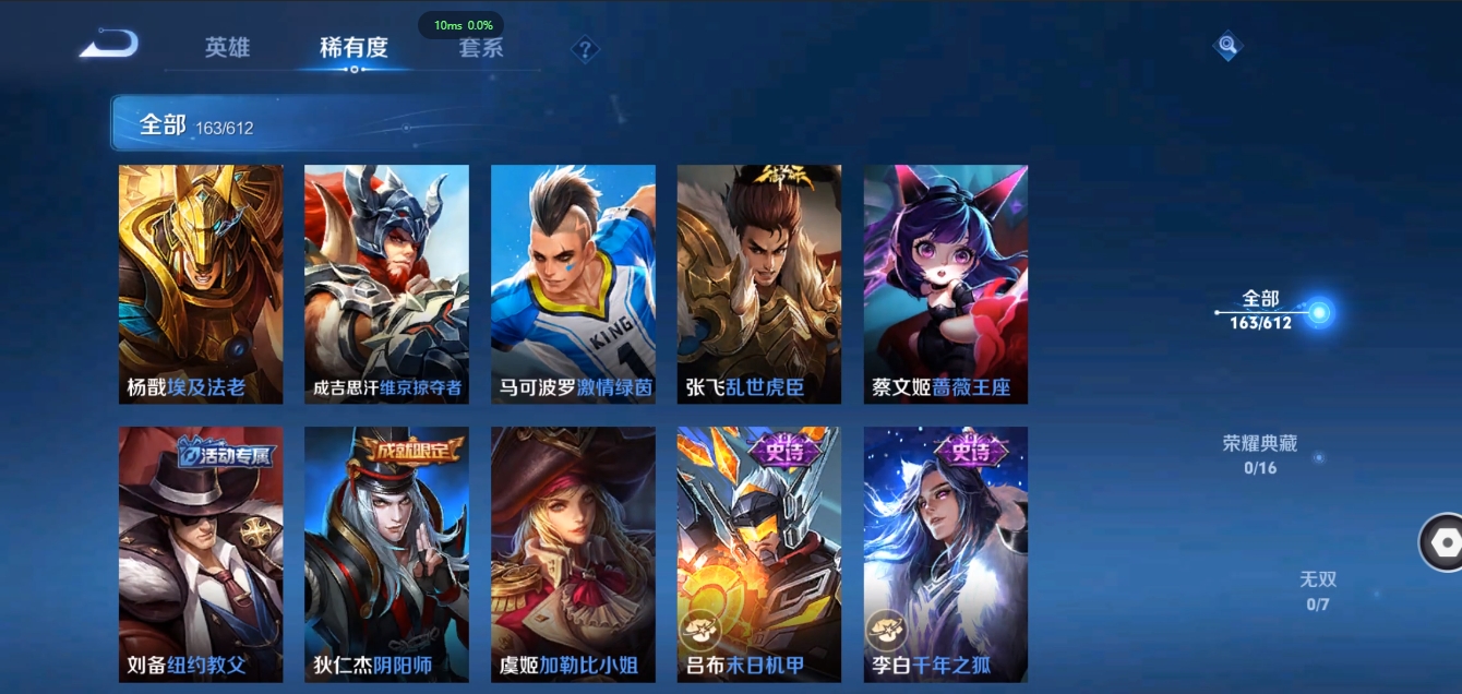 HYCMW339628火影忍者账号详情图8 HYCMW339628火影忍者账号详情图8