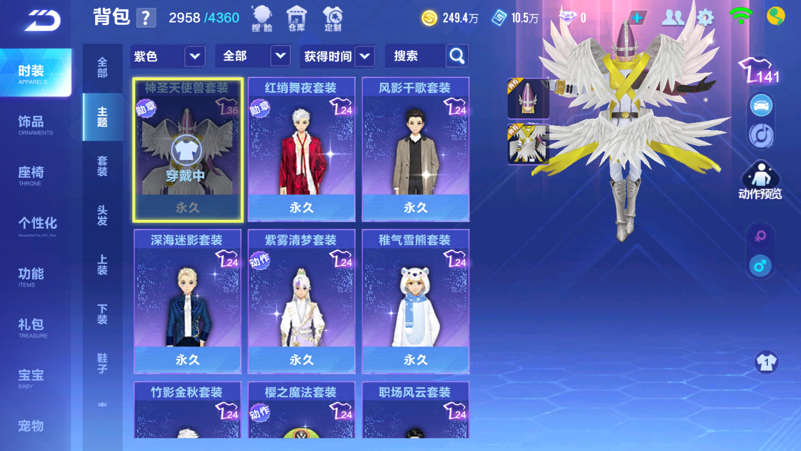 FCSCMW33120QQ飞车手游账号详情图23 FCSCMW33120QQ飞车手游账号详情图23