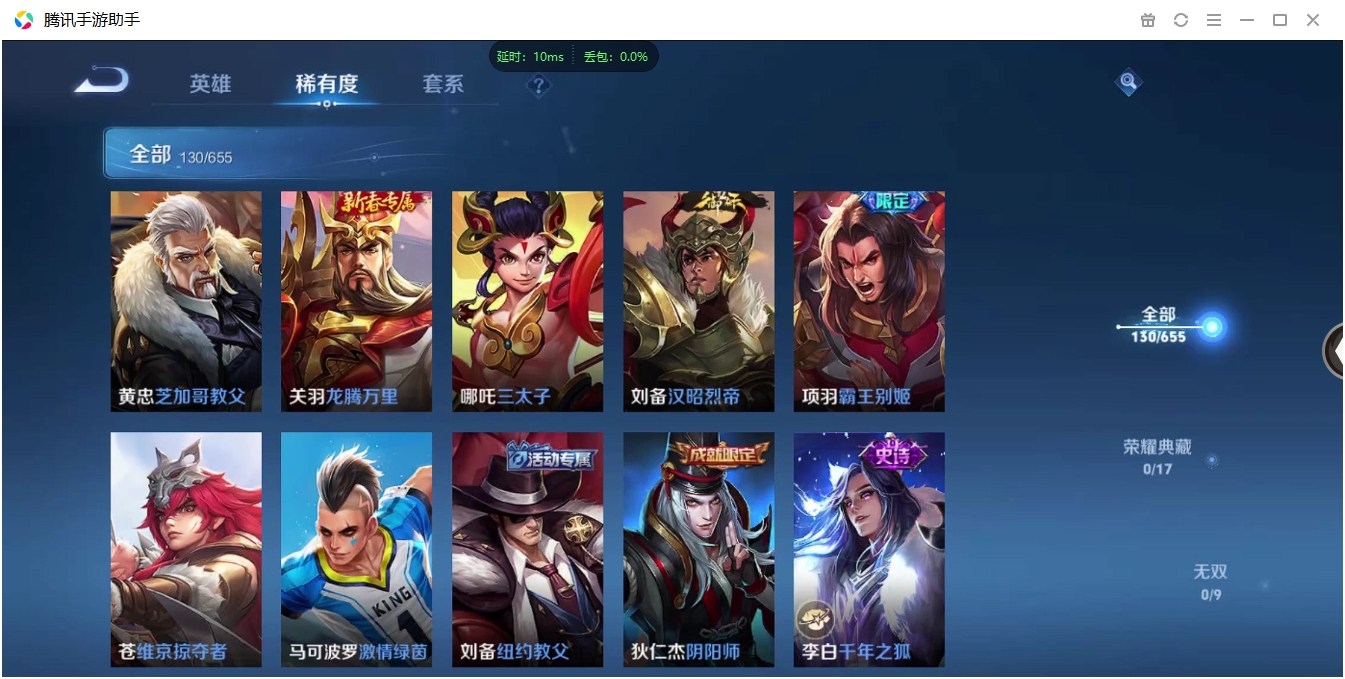 HYCMW339626火影忍者账号详情图26 HYCMW339626火影忍者账号详情图26