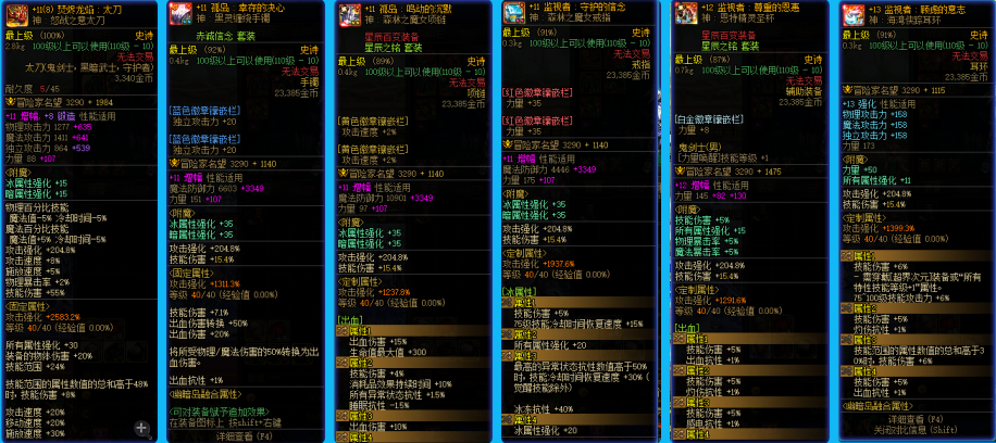 LOLCMW321140英雄联盟账号详情图73 LOLCMW321140英雄联盟账号详情图73