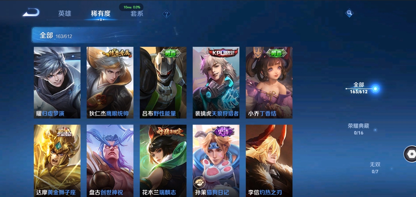 HYCMW339628火影忍者账号详情图12 HYCMW339628火影忍者账号详情图12