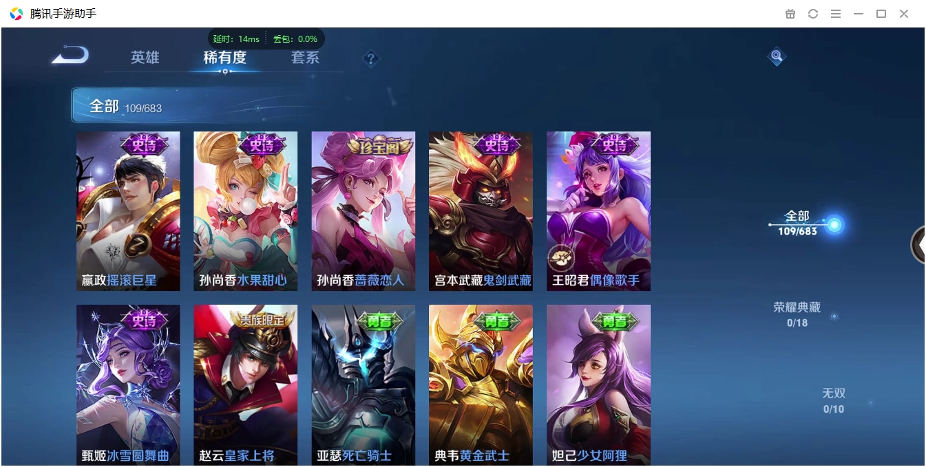 HPCMW3421914和平精英账号详情图49 HPCMW3421914和平精英账号详情图49