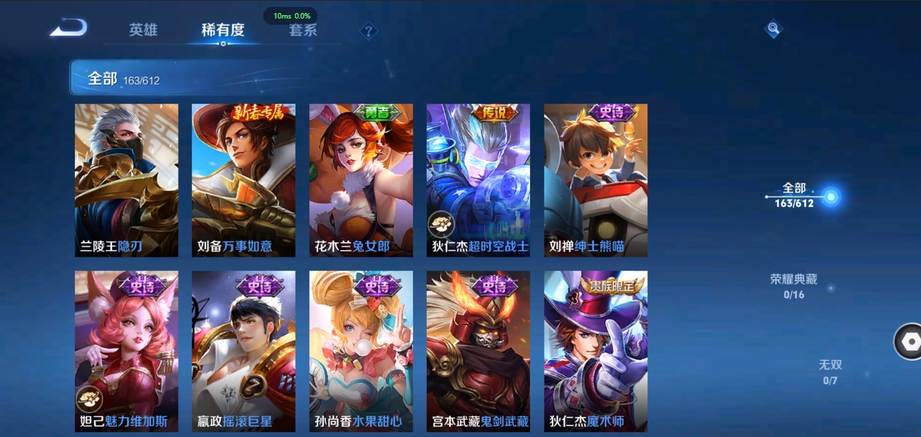 HYCMW339628火影忍者账号详情图7 HYCMW339628火影忍者账号详情图7