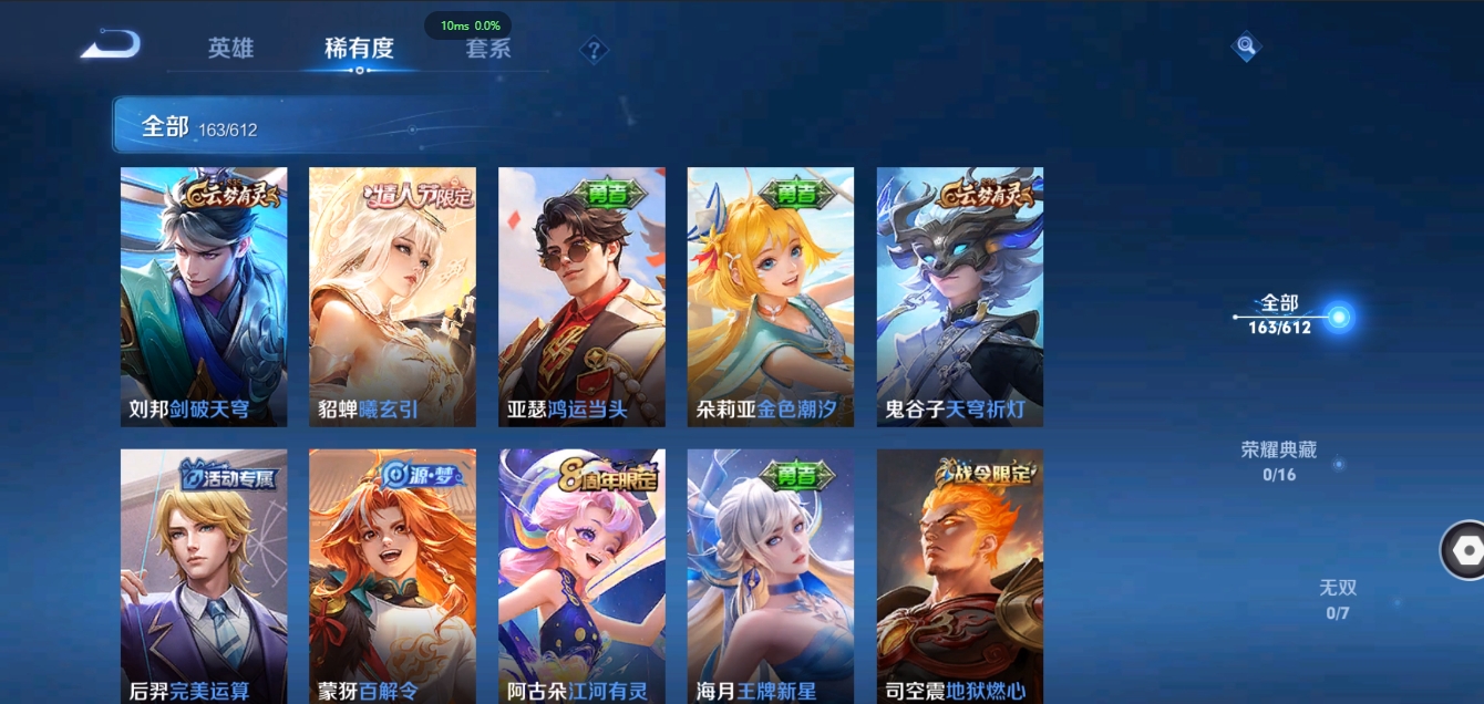 HYCMW339628火影忍者账号详情图20 HYCMW339628火影忍者账号详情图20