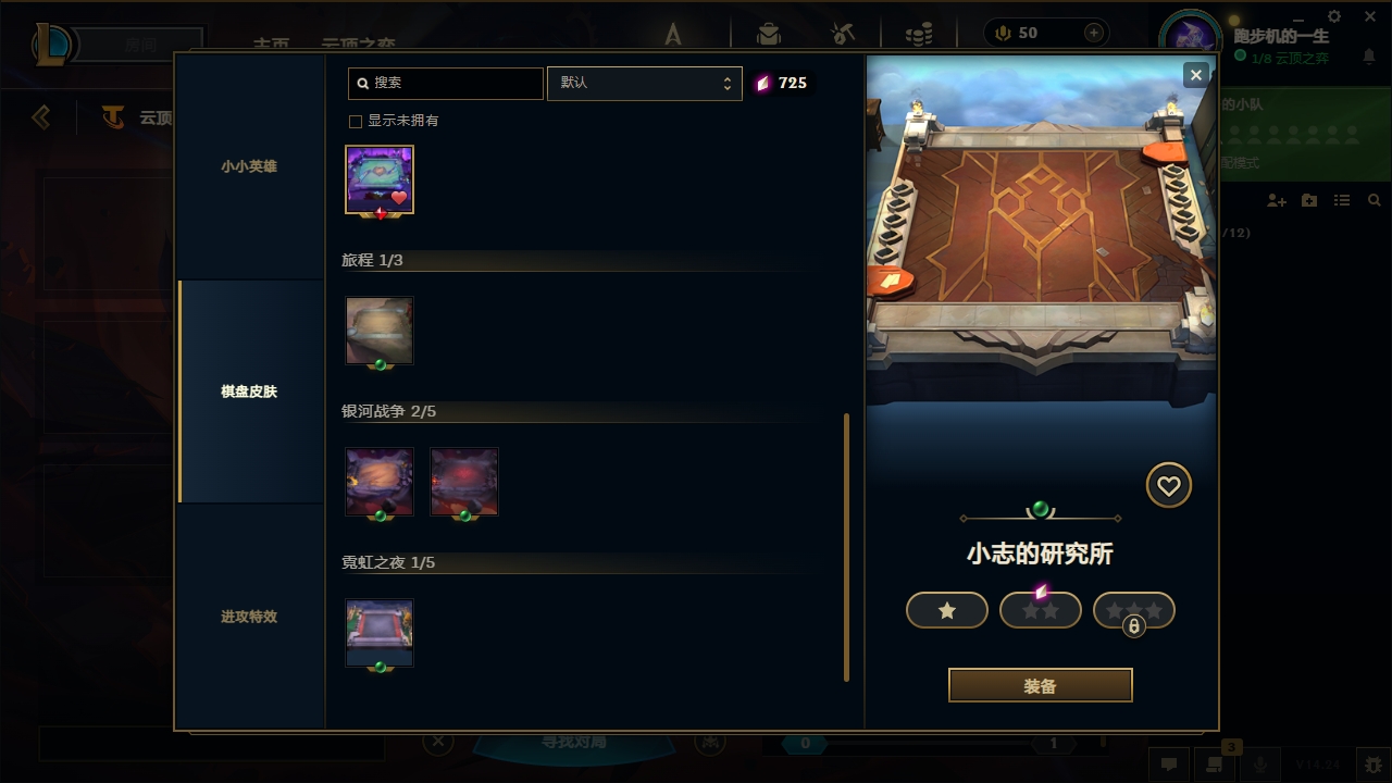 LOLCMW321134英雄联盟账号详情图69 LOLCMW321134英雄联盟账号详情图69