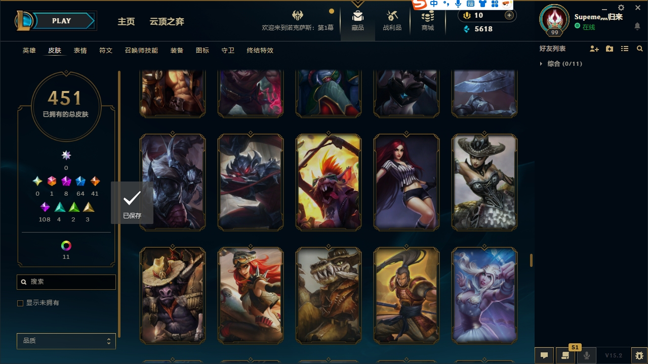 LOLCMW321136英雄联盟账号详情图36 LOLCMW321136英雄联盟账号详情图36