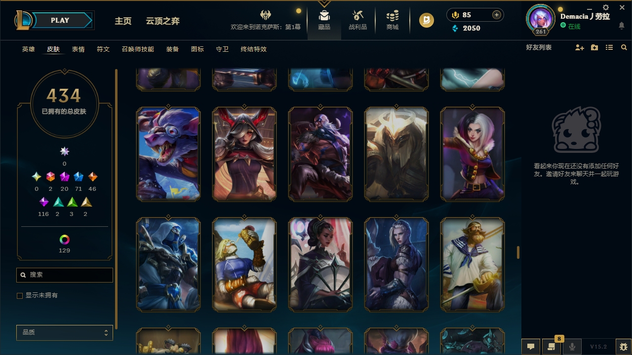 LOLCMW321137英雄联盟账号详情图38 LOLCMW321137英雄联盟账号详情图38