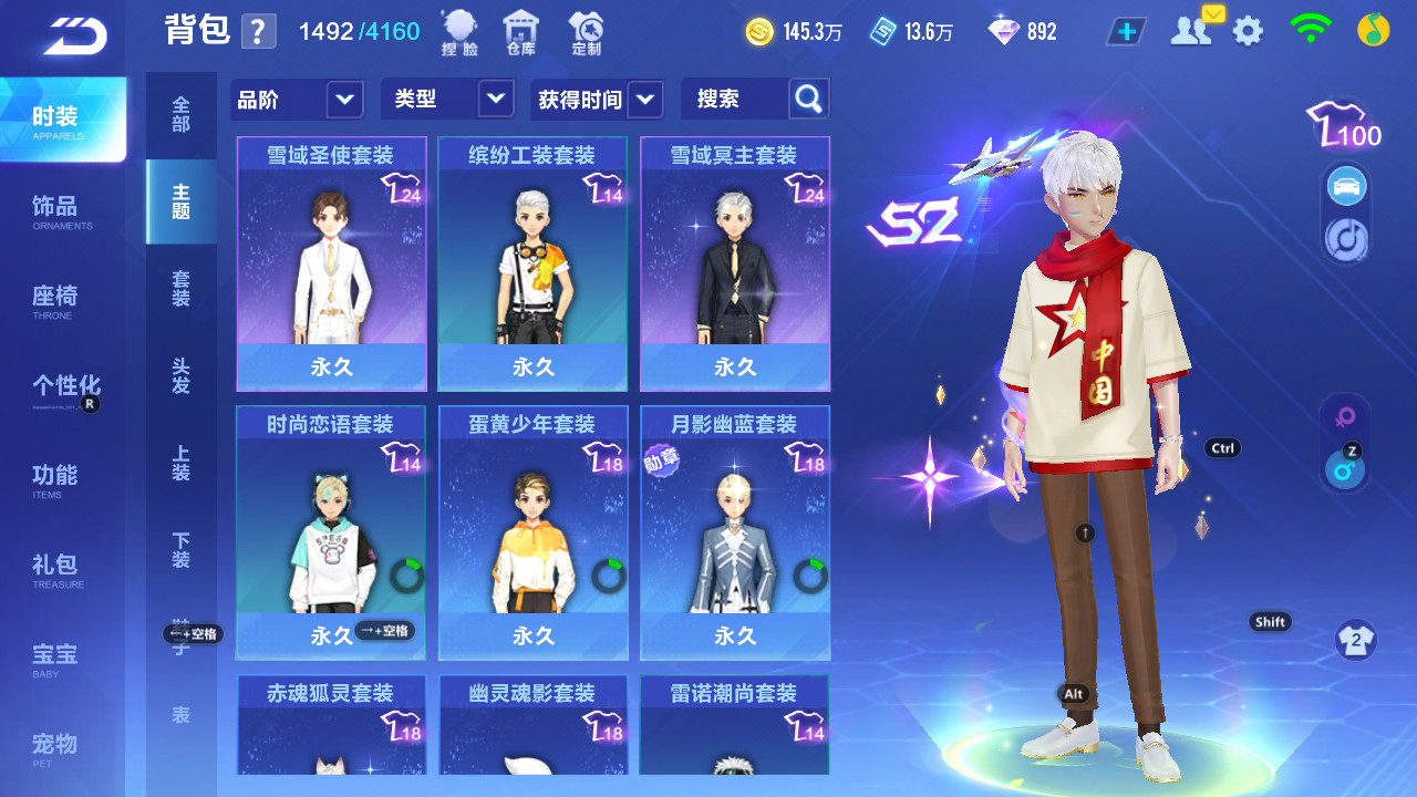 FCSCMW33129QQ飞车手游账号详情图12 FCSCMW33129QQ飞车手游账号详情图12