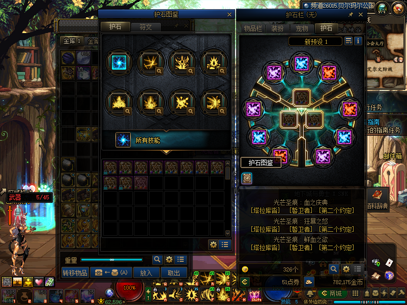 LOLCMW321140英雄联盟账号详情图69 LOLCMW321140英雄联盟账号详情图69