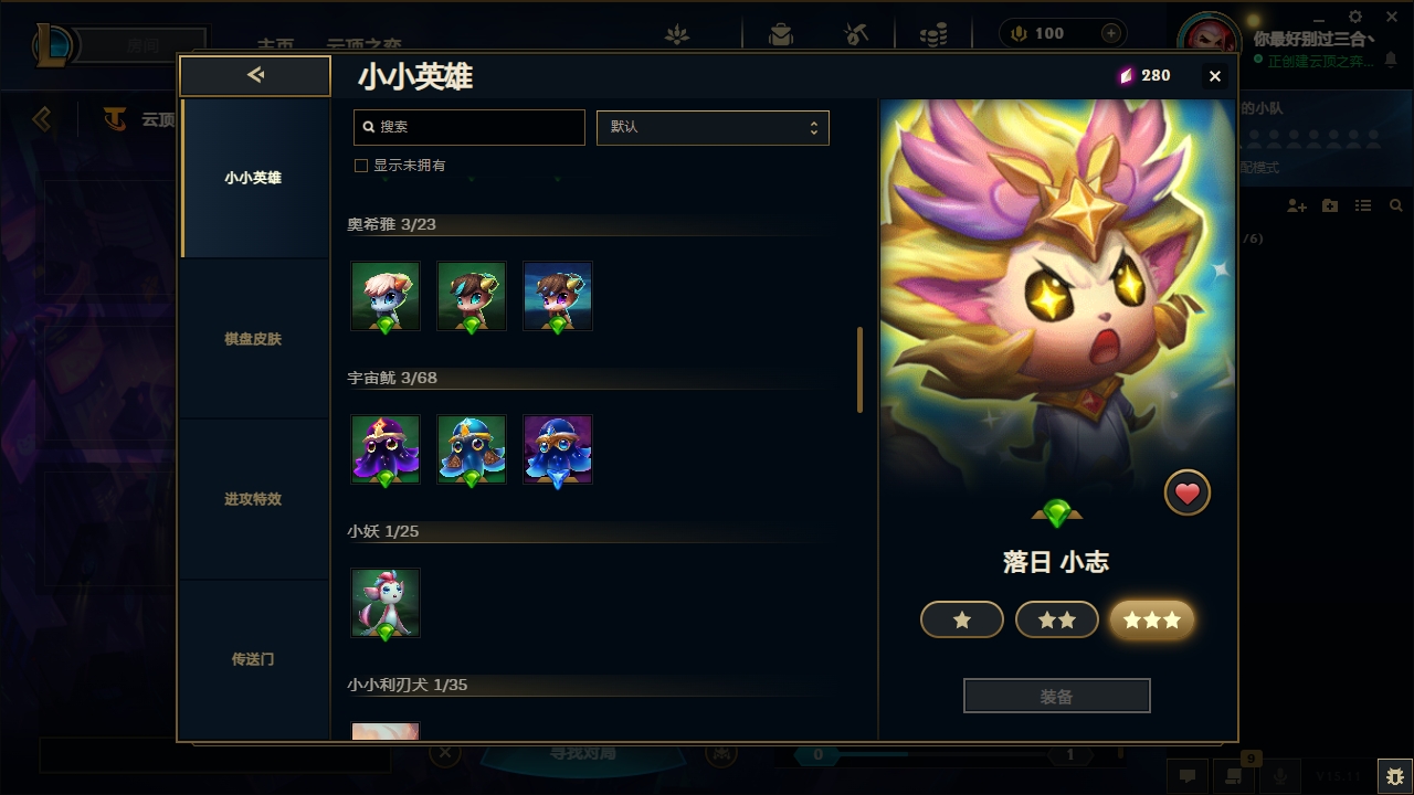 LOLCMW321127英雄联盟账号详情图94 LOLCMW321127英雄联盟账号详情图94