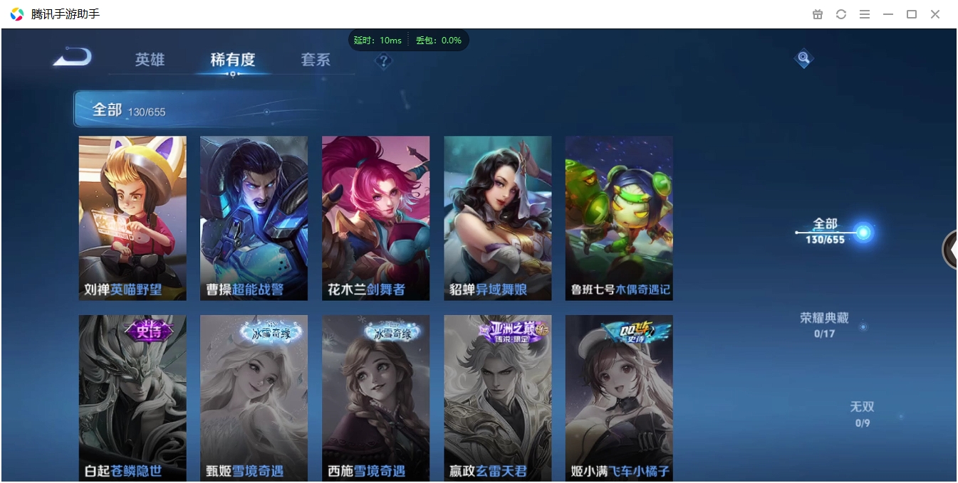 HYCMW339626火影忍者账号详情图30 HYCMW339626火影忍者账号详情图30