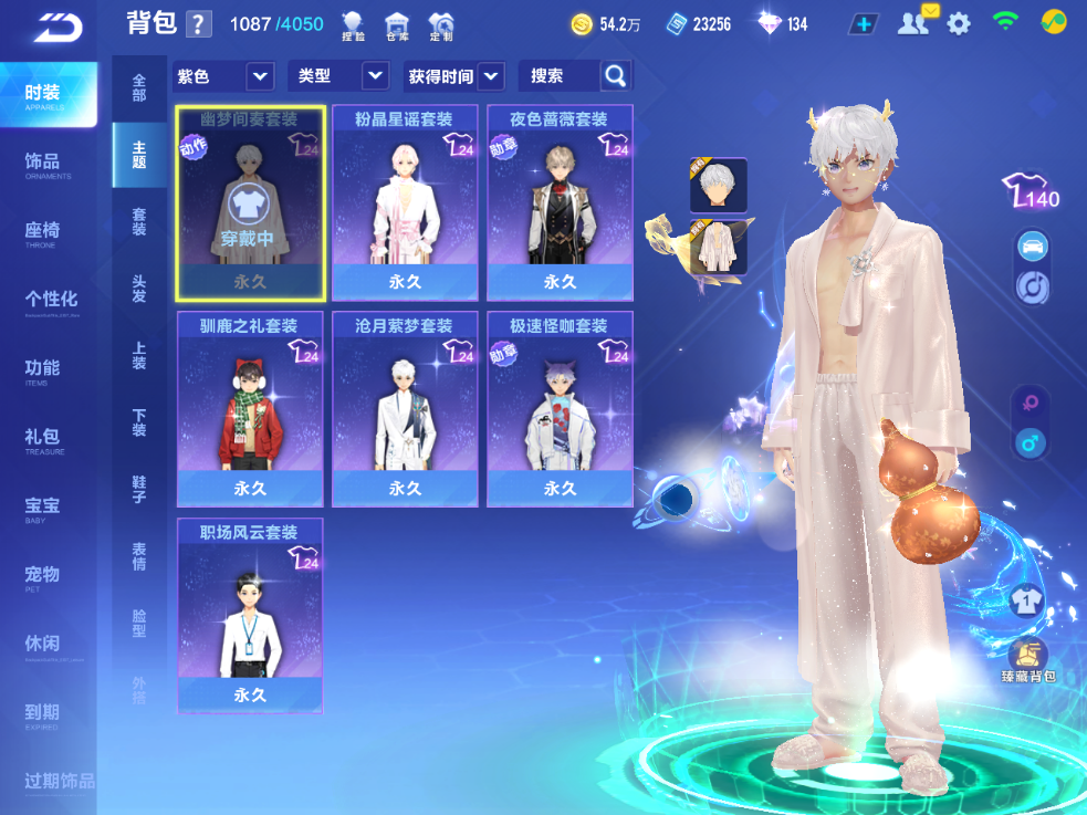 FCSCMW33143QQ飞车手游账号详情图11