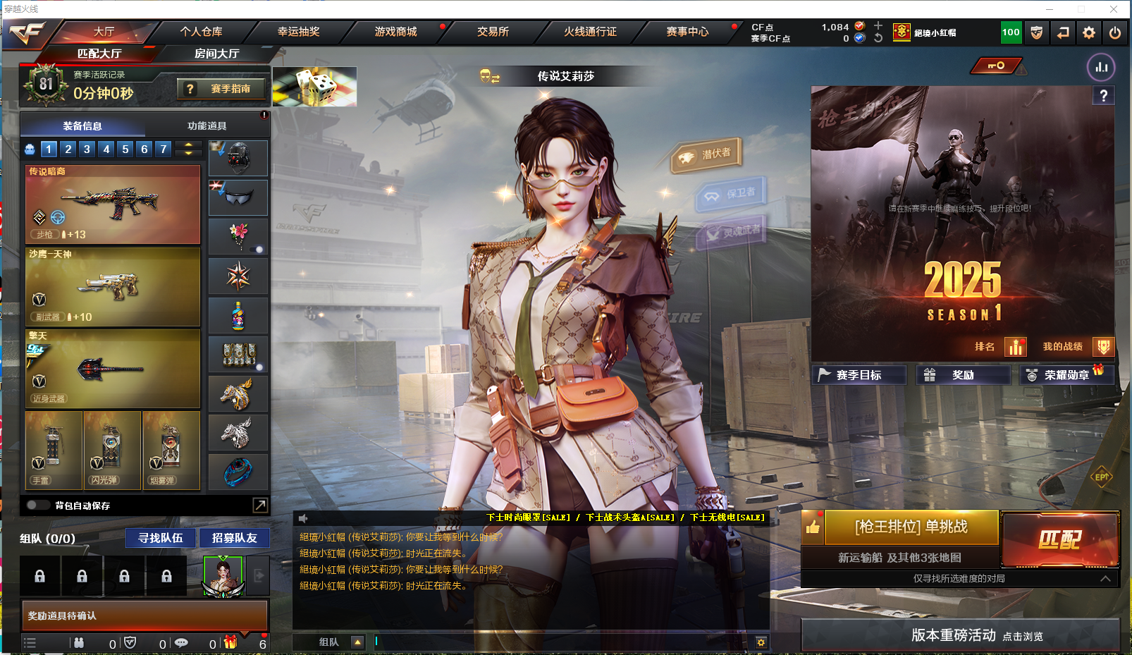 穿越火线账号西部战区四川一区PX_2262558-四川一区   有二次  可排位 
87v  【4防传说艾丽莎传说暗裔】【M200-幻神幻神-宠儿幻神-巅峰荣耀幻神-电流骇客COP-雷霆USP-神工天巧】【王者星神】【