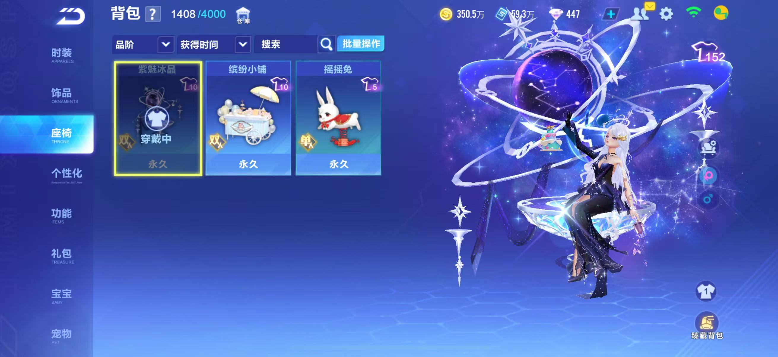 FCSCMW33141QQ飞车手游账号详情图18
