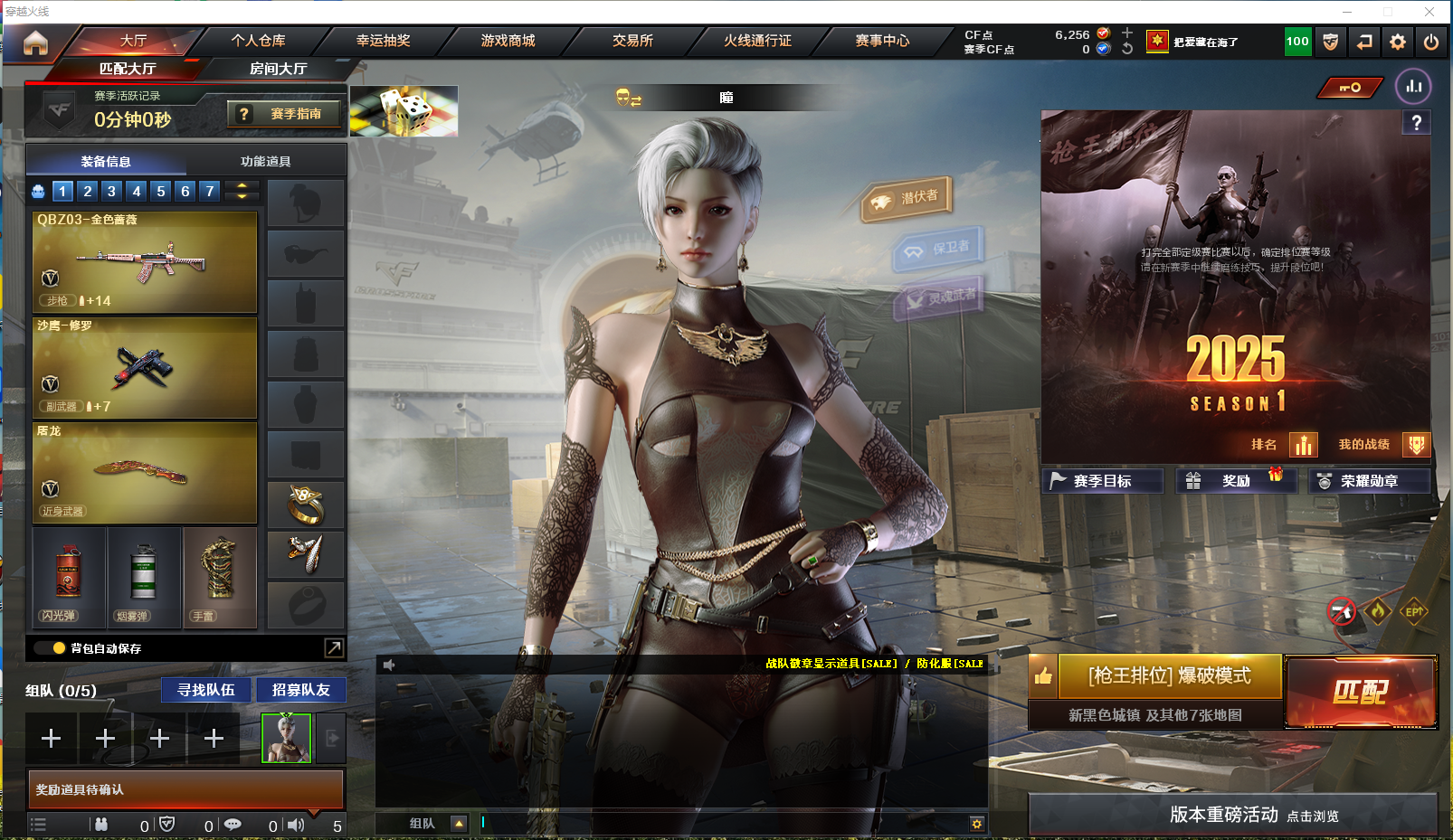 穿越火线账号西部战区重庆一区重庆一区 有二次 可排位 22v  【QBZ金色蔷薇*3】【盘龙4炼狱烈龙】雷神 无影 死神 修罗 