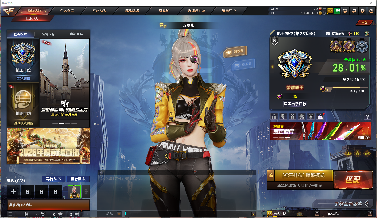 穿越火线账号东部战区安徽一区安徽一区 有二次 可排位 37v  【QBZ金色蔷薇】【雷神雷神-N9】【黑龙黑龙-能量核心】【修罗