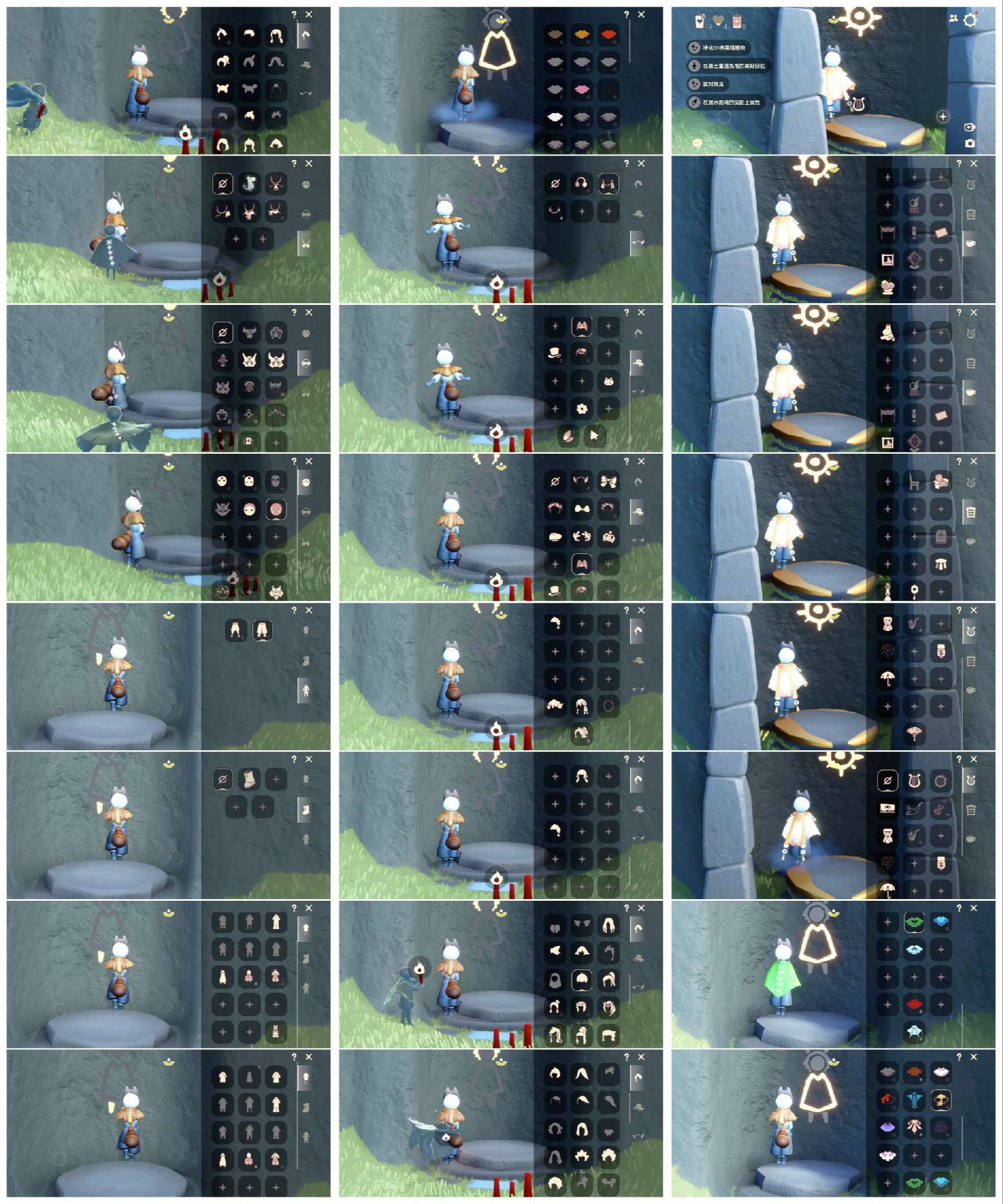 GYGU36134光遇账号详情图2 GYGU36134光遇账号详情图2