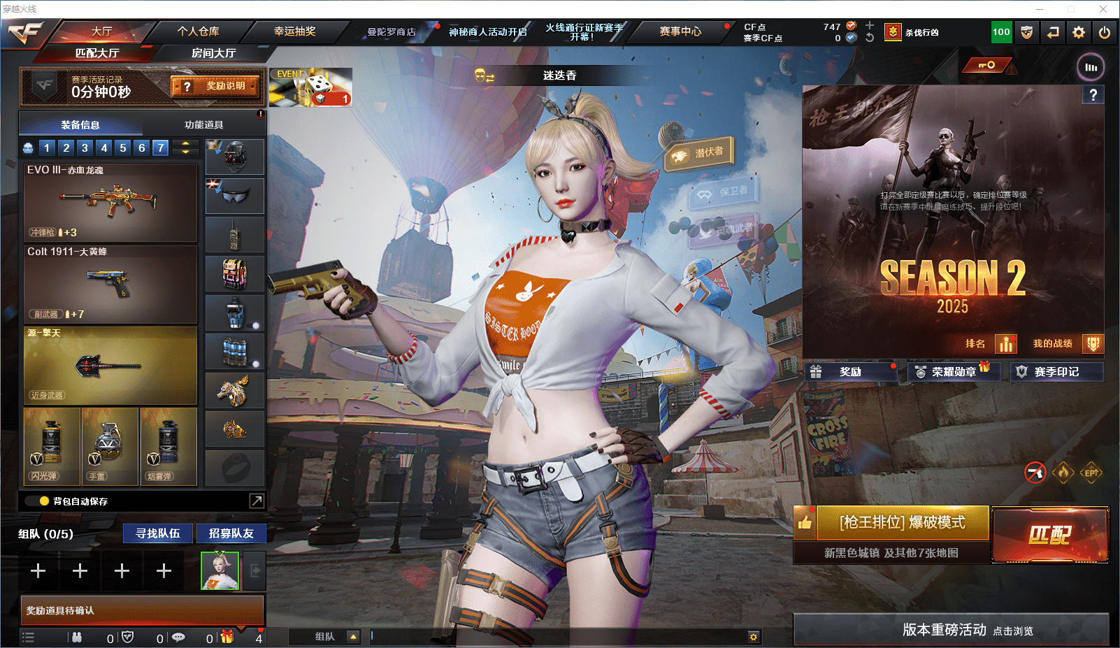 穿越火线账号南部战区湖南一区可二次实名 湖南一区101v16王者1炫金可排位/会员6/第2赛季未定级【堕天神套/M200幻神+幻