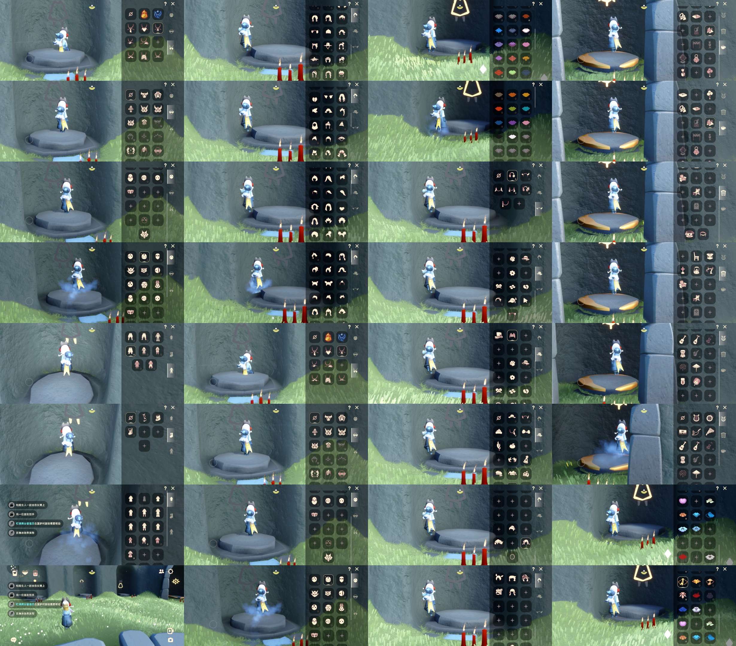 GYGU36131光遇账号详情图2