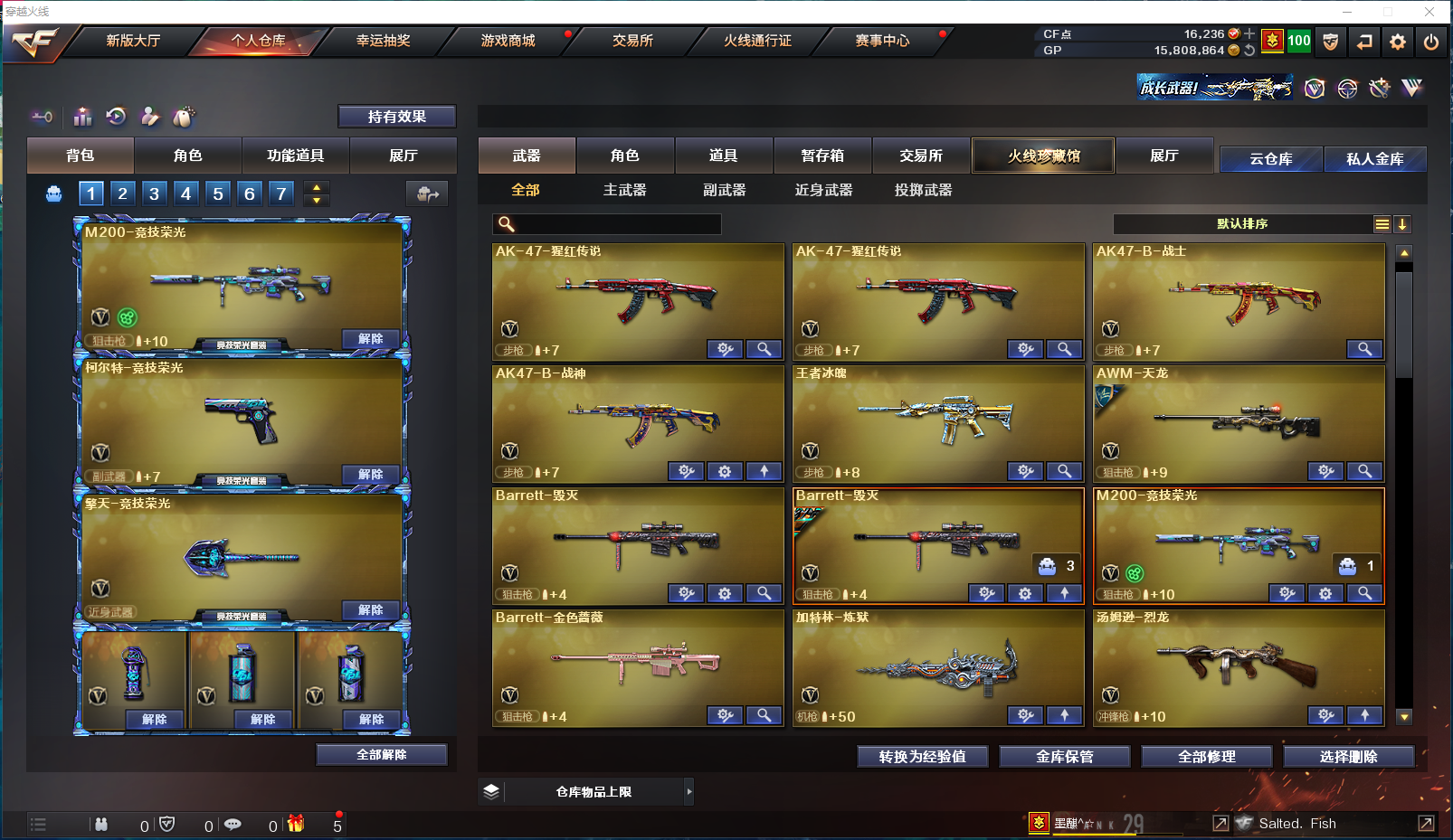 CFPX358115穿越火线账号详情图5 CFPX358115穿越火线账号详情图5