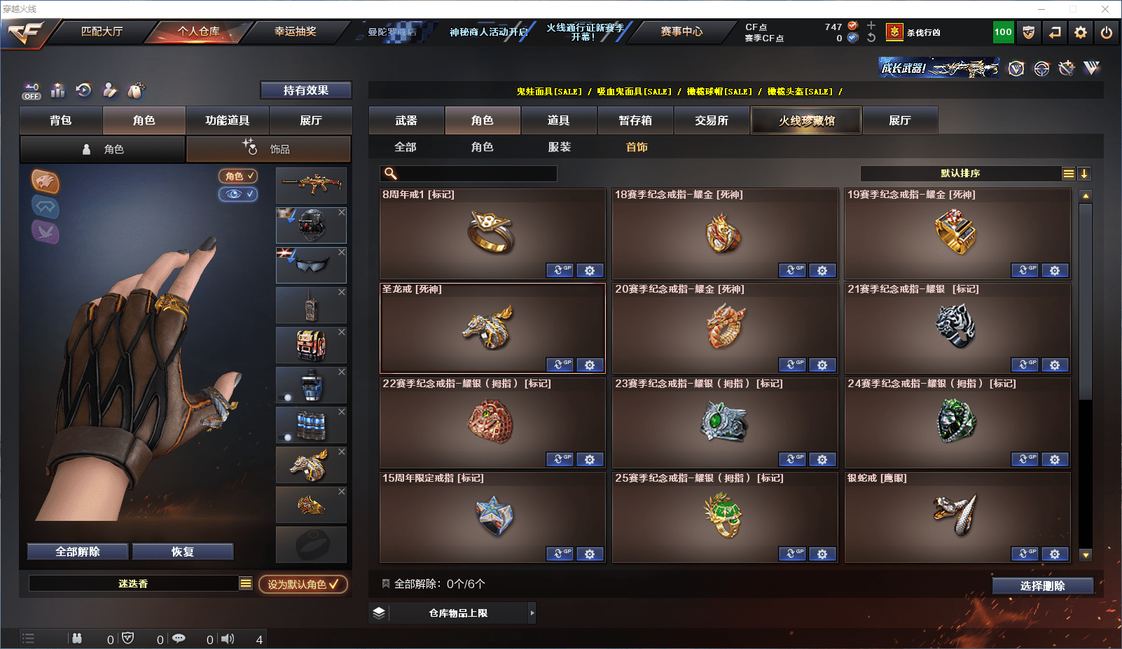 CFCMW371566穿越火线账号详情图36 CFCMW371566穿越火线账号详情图36