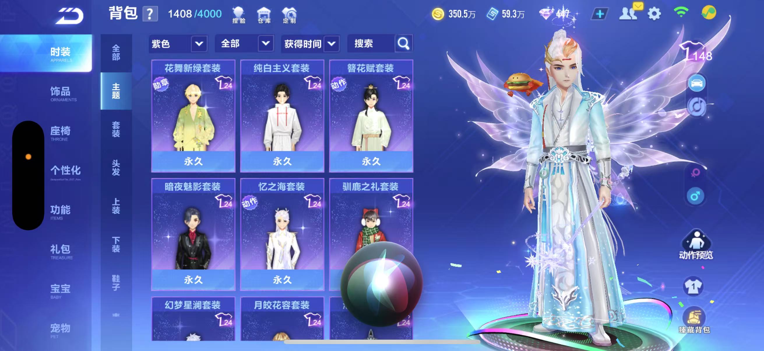 FCSCMW33141QQ飞车手游账号详情图12