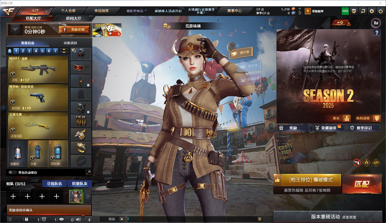 CFCMW371552穿越火线账号详情图2 CFCMW371552穿越火线账号详情图2