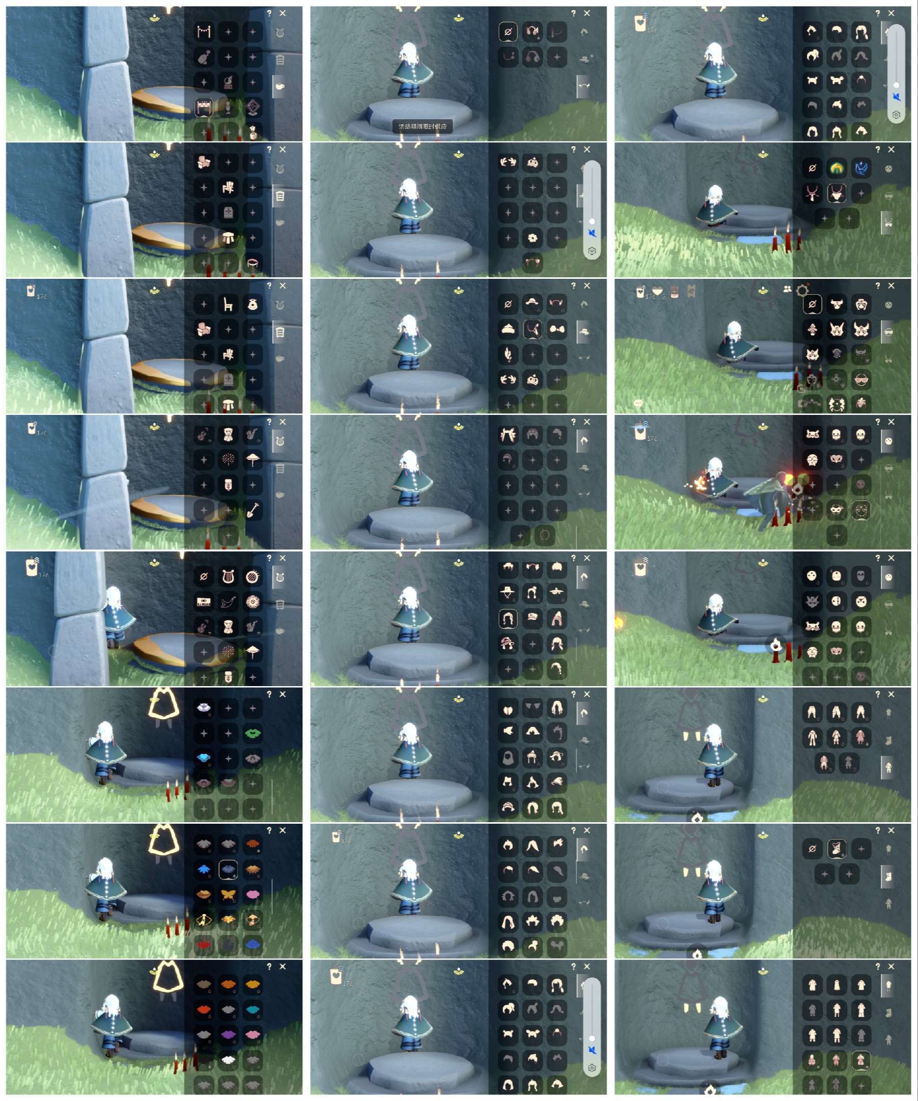 GYGU36138光遇账号详情图2 GYGU36138光遇账号详情图2