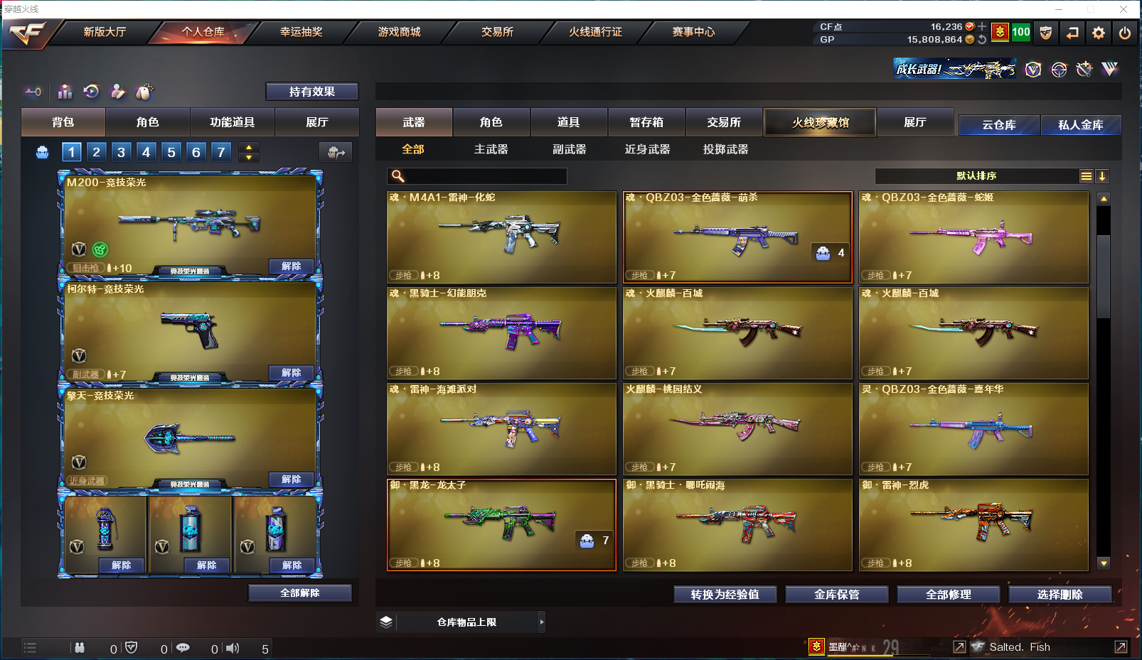 CFPX358115穿越火线账号详情图8 CFPX358115穿越火线账号详情图8