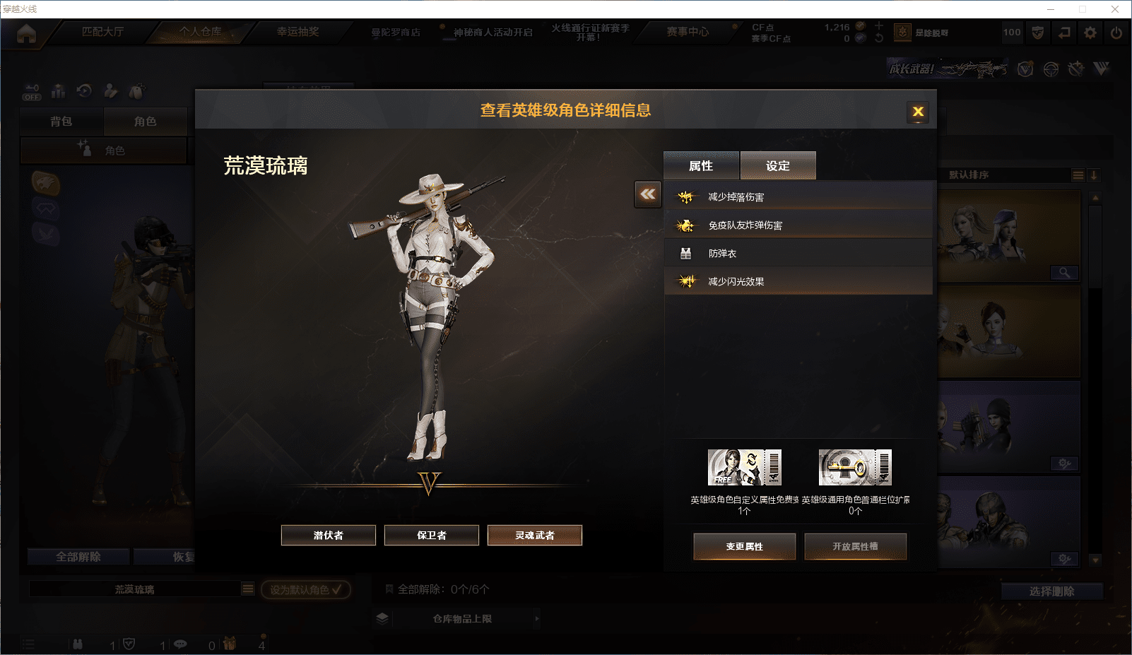 CFCMW371552穿越火线账号详情图16 CFCMW371552穿越火线账号详情图16