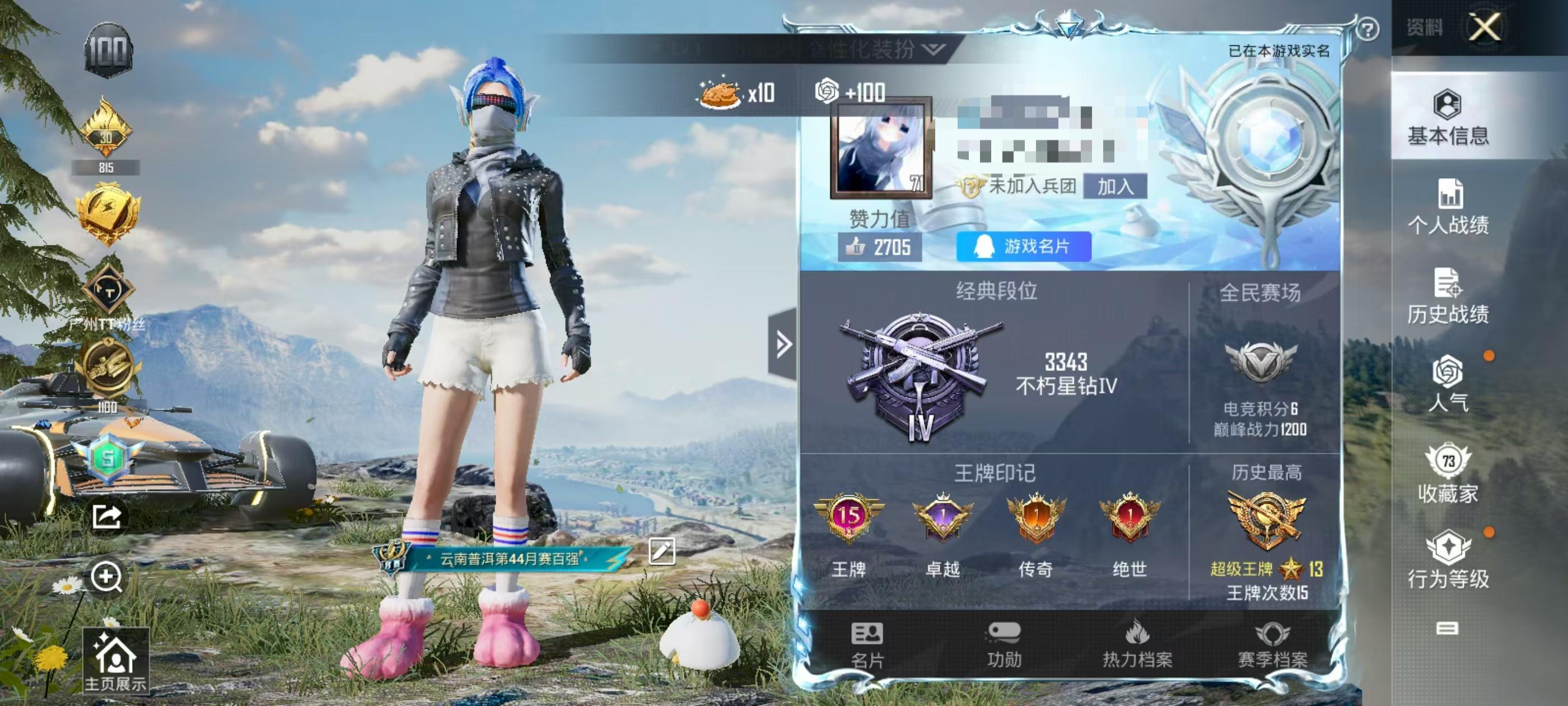 HPSJ3283393和平精英账号详情图2 HPSJ3283393和平精英账号详情图2