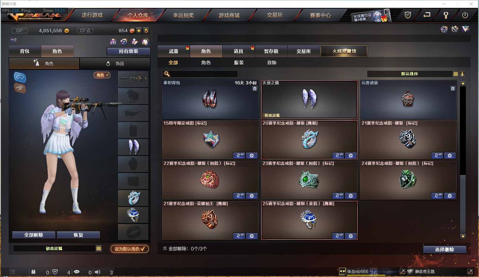 CFCMW371574穿越火线账号详情图10 CFCMW371574穿越火线账号详情图10