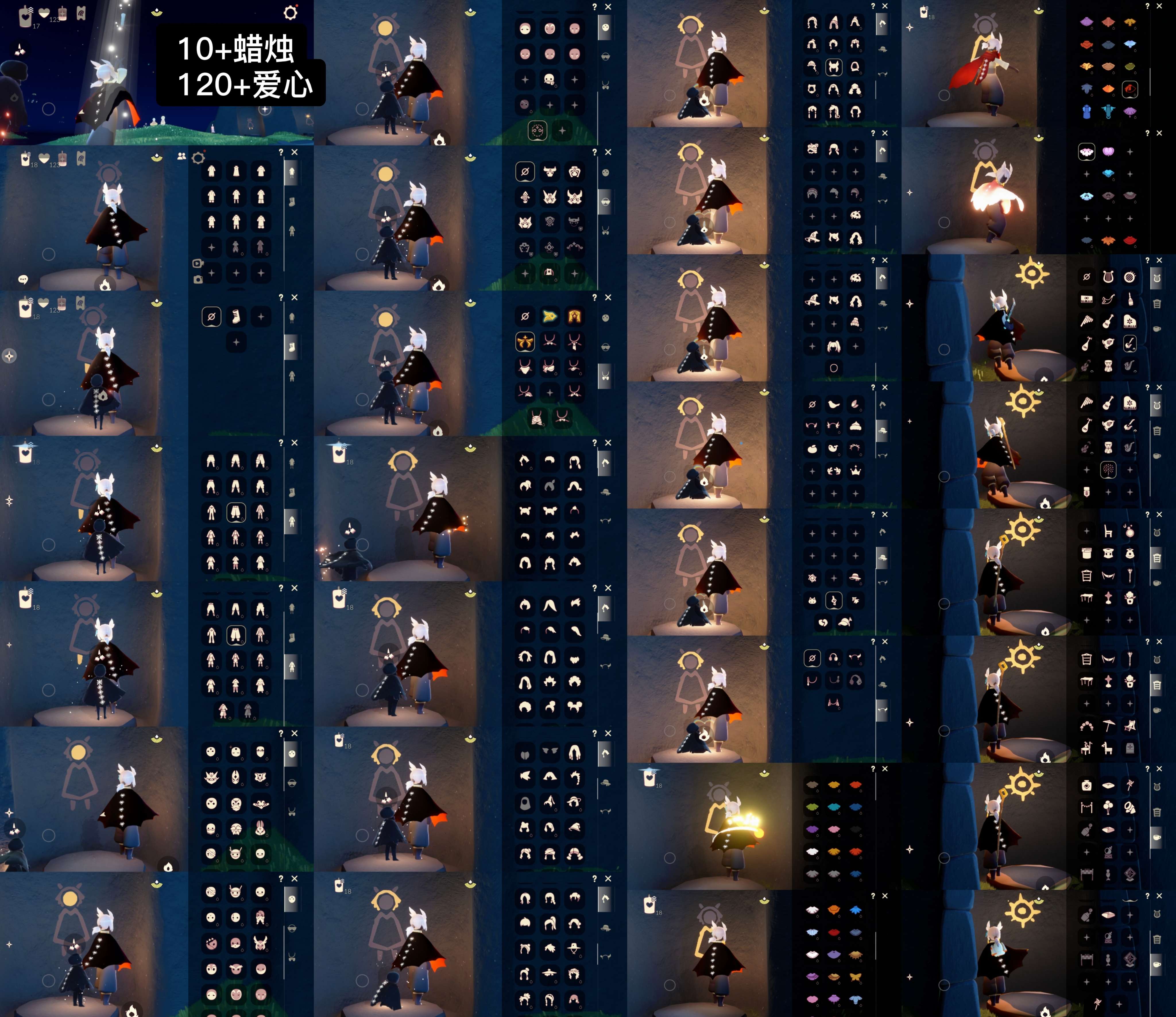 光遇账号华为渠道服WD6918 蜡烛10+ 爱心120+ ✅渠道: 华渠 ✅完成地图: 雨林霞谷墓土 ✅季节已毕业: 